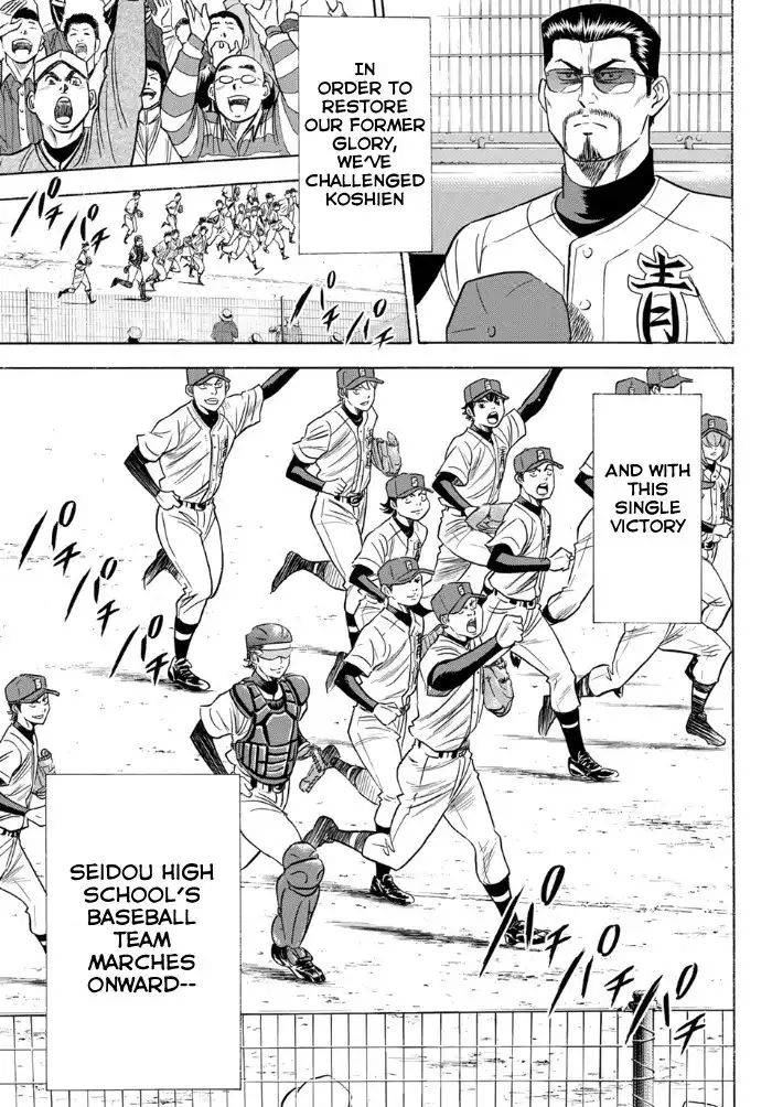 Daiya no A - Act II Chapter 1 31